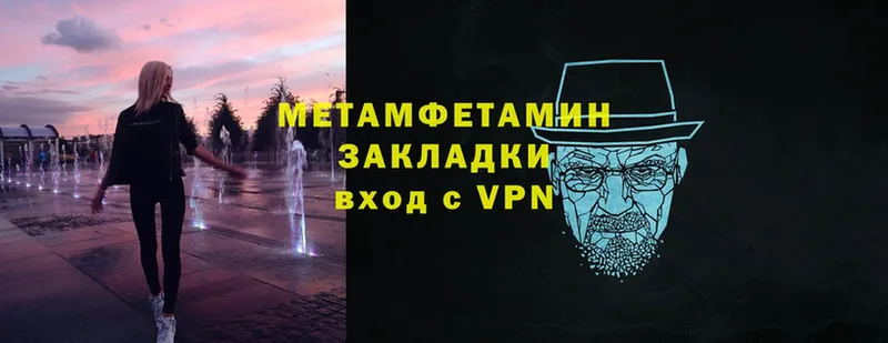 дарнет шоп  Бахчисарай  Первитин пудра 